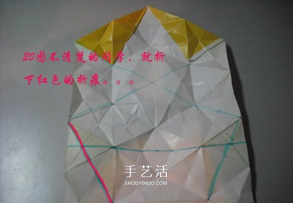 紙幣勛章怎么折圖解 手工折紙勛章的方法 -  www.rpnrmr.com