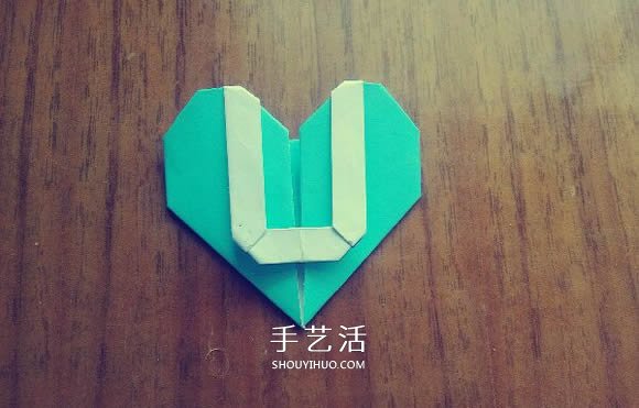 LOVE U字母心的折法 情人節(jié)表白愛心折紙圖解 -  www.rpnrmr.com