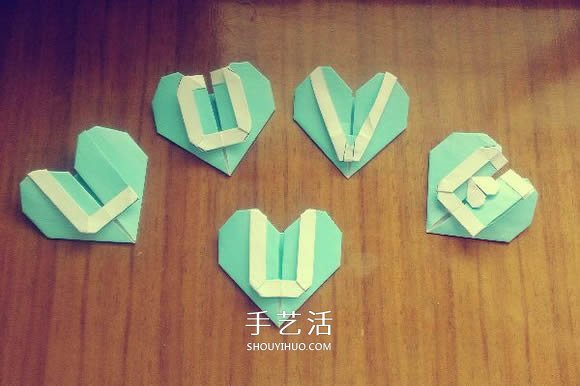 LOVE U字母心的折法 情人節(jié)表白愛心折紙圖解 -  www.rpnrmr.com