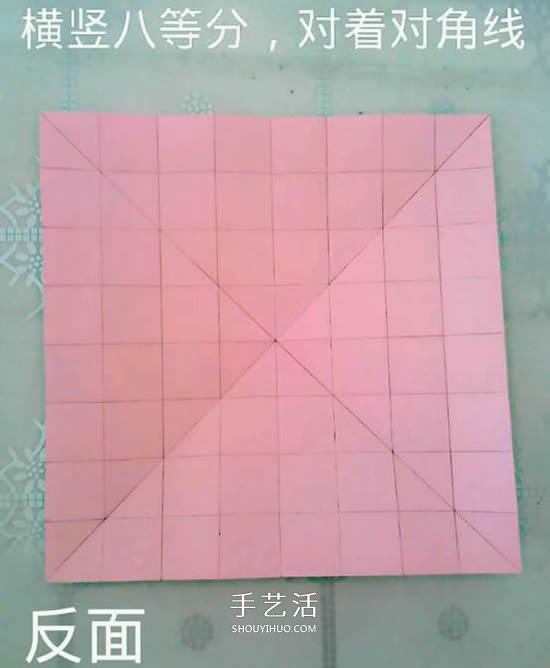 情人節(jié)禮品盒折紙圖解 好看韓式玫瑰禮盒的折法 -  www.rpnrmr.com
