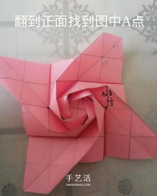 情人節(jié)禮品盒折紙圖解 好看韓式玫瑰禮盒的折法 -  www.rpnrmr.com