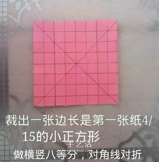 情人節(jié)禮品盒折紙圖解 好看韓式玫瑰禮盒的折法 -  www.rpnrmr.com