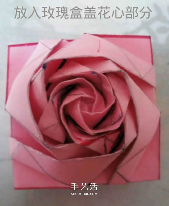 情人節(jié)禮品盒折紙圖解 好看韓式玫瑰禮盒的折法 -  www.rpnrmr.com