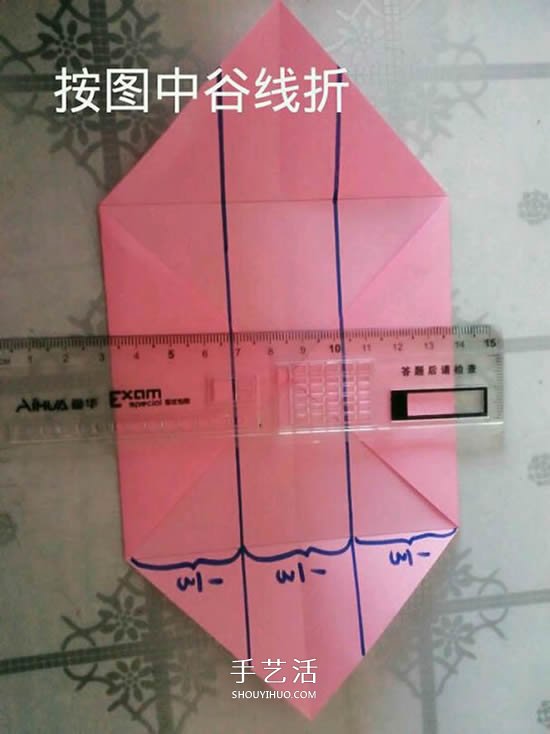 情人節(jié)禮品盒折紙圖解 好看韓式玫瑰禮盒的折法 -  www.rpnrmr.com
