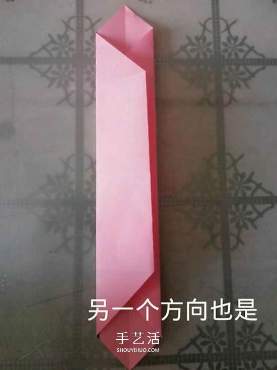 情人節(jié)禮品盒折紙圖解 好看韓式玫瑰禮盒的折法 -  www.rpnrmr.com