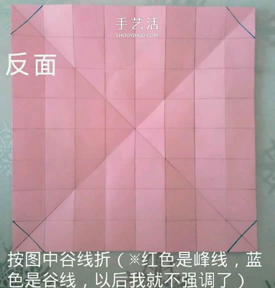 情人節(jié)禮品盒折紙圖解 好看韓式玫瑰禮盒的折法 -  www.rpnrmr.com