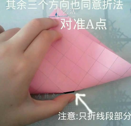 情人節(jié)禮品盒折紙圖解 好看韓式玫瑰禮盒的折法 -  www.rpnrmr.com