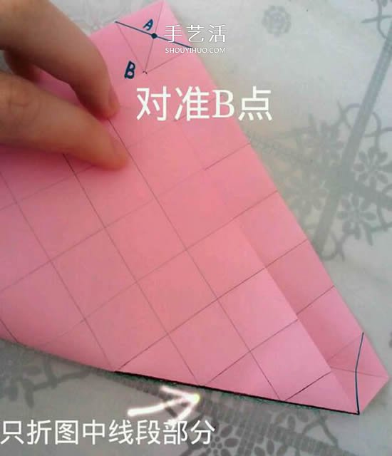 情人節(jié)禮品盒折紙圖解 好看韓式玫瑰禮盒的折法 -  www.rpnrmr.com