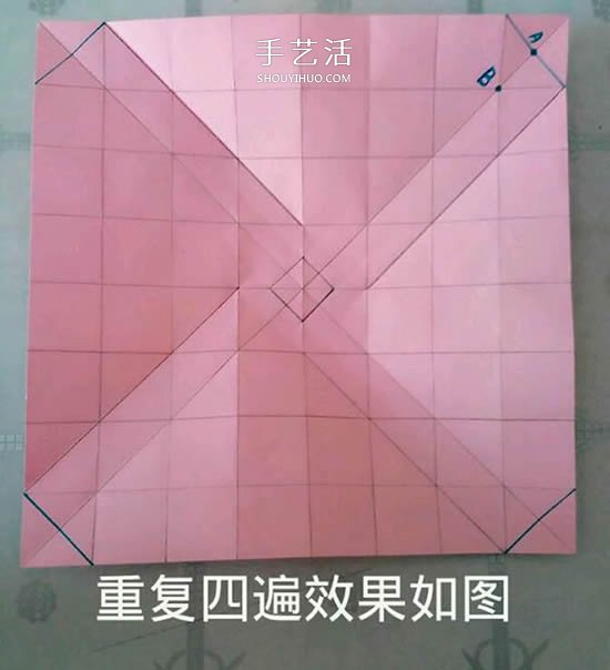 情人節(jié)禮品盒折紙圖解 好看韓式玫瑰禮盒的折法 -  www.rpnrmr.com