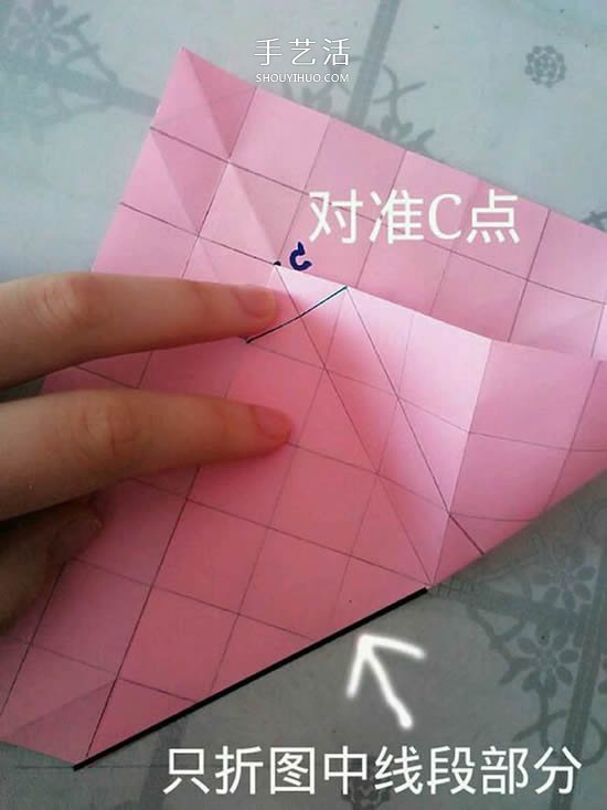 情人節(jié)禮品盒折紙圖解 好看韓式玫瑰禮盒的折法 -  www.rpnrmr.com