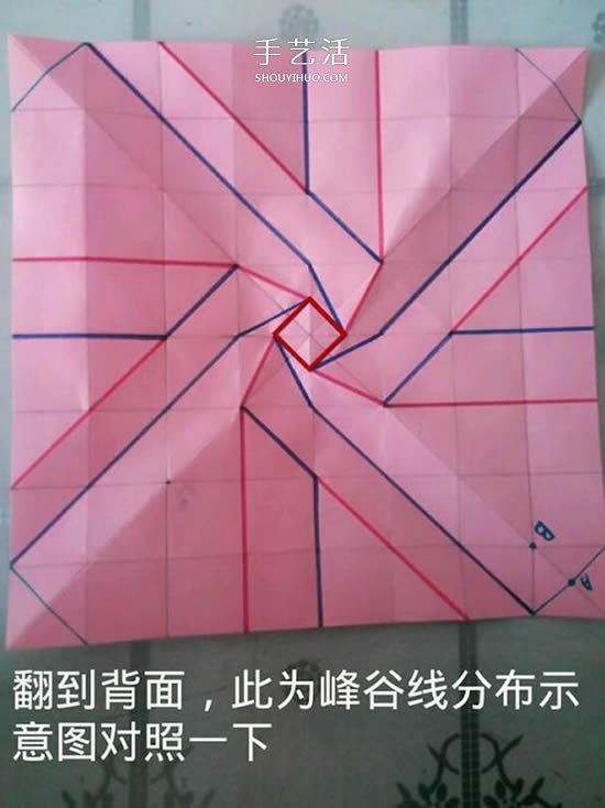 情人節(jié)禮品盒折紙圖解 好看韓式玫瑰禮盒的折法 -  www.rpnrmr.com