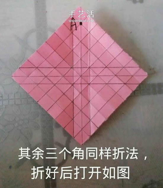 情人節(jié)禮品盒折紙圖解 好看韓式玫瑰禮盒的折法 -  www.rpnrmr.com