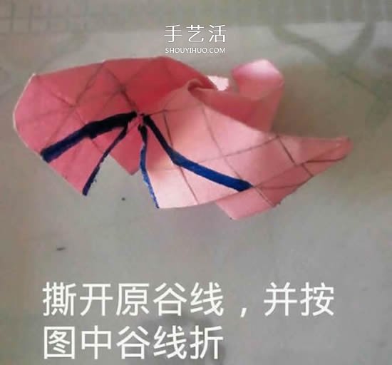 情人節(jié)禮品盒折紙圖解 好看韓式玫瑰禮盒的折法 -  www.rpnrmr.com