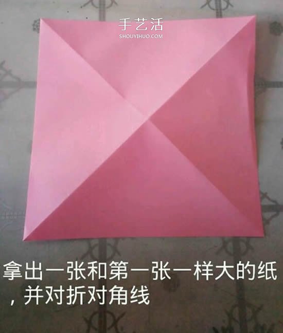 情人節(jié)禮品盒折紙圖解 好看韓式玫瑰禮盒的折法 -  www.rpnrmr.com