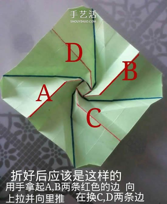 情人節(jié)禮品盒折紙圖解 好看韓式玫瑰禮盒的折法 -  www.rpnrmr.com