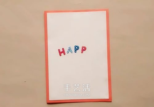 兒童生日賀卡圖片手工制作 讓氣球帶去美好祝福 -  www.rpnrmr.com