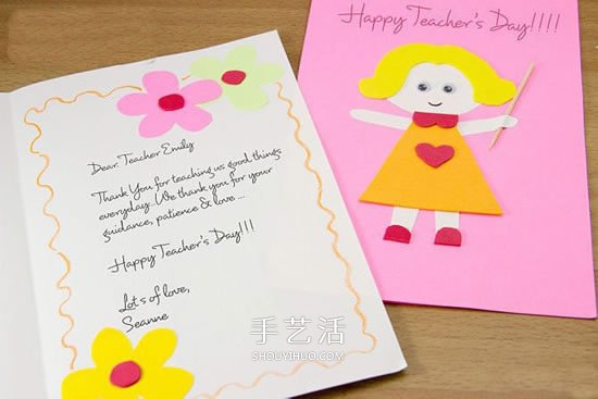 給老師送上祝福！簡單又漂亮教師節(jié)賀卡做法 -  www.rpnrmr.com