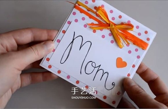 簡(jiǎn)單母親節(jié)賀卡的制作 絲帶蝴蝶結(jié)卡片的做法 -  www.rpnrmr.com