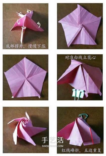 玫瑰花苞的簡(jiǎn)單折紙教程 花萼的折法也送上！ -  www.rpnrmr.com