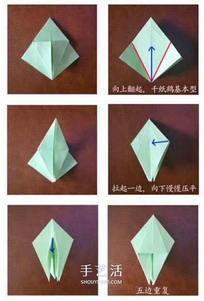 玫瑰花苞的簡(jiǎn)單折紙教程 花萼的折法也送上！ -  www.rpnrmr.com