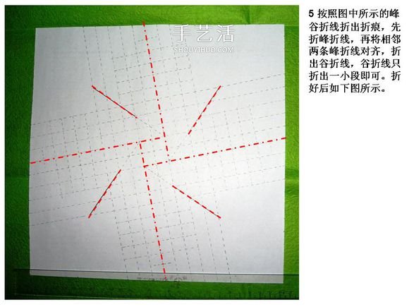怎么折酒杯玫瑰的過(guò)程 詳細(xì)酒杯玫瑰折紙實(shí)拍 -  www.rpnrmr.com