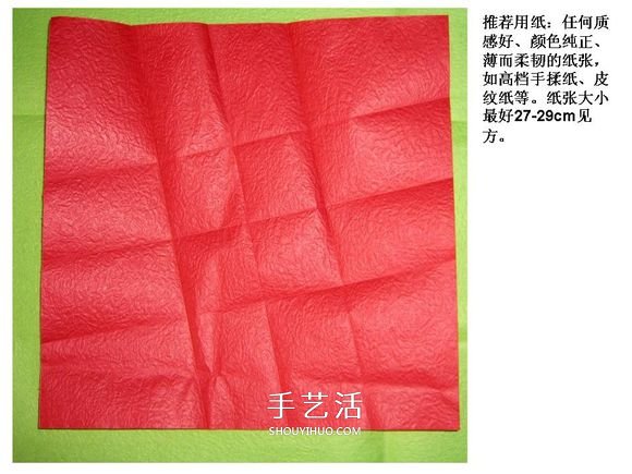 怎么折酒杯玫瑰的過(guò)程 詳細(xì)酒杯玫瑰折紙實(shí)拍 -  www.rpnrmr.com