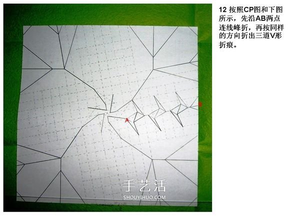 怎么折酒杯玫瑰的過(guò)程 詳細(xì)酒杯玫瑰折紙實(shí)拍 -  www.rpnrmr.com