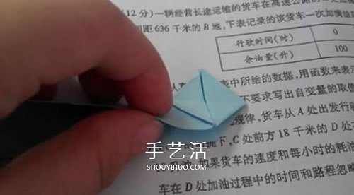 愛心鉆石戒指的折法步驟圖 還能折可愛情侶款 -  www.rpnrmr.com