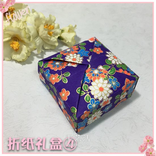 一張紙折方形禮盒圖解 簡易好用禮盒的折法 -  www.rpnrmr.com