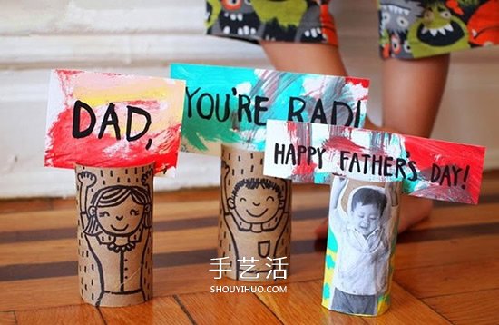 怎么做創(chuàng)意父親節(jié)禮物？只要有卷紙筒就搞定！ -  www.rpnrmr.com