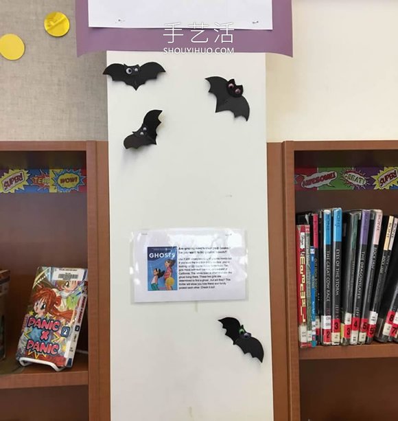 幼兒園手工制作萬圣節(jié)蝙蝠墻飾的做法教程 -  www.rpnrmr.com