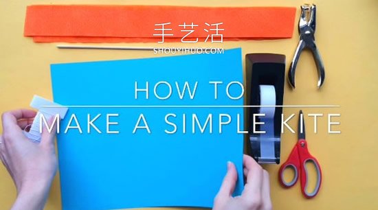 最簡(jiǎn)單風(fēng)箏的制作材料和方法 -  www.rpnrmr.com