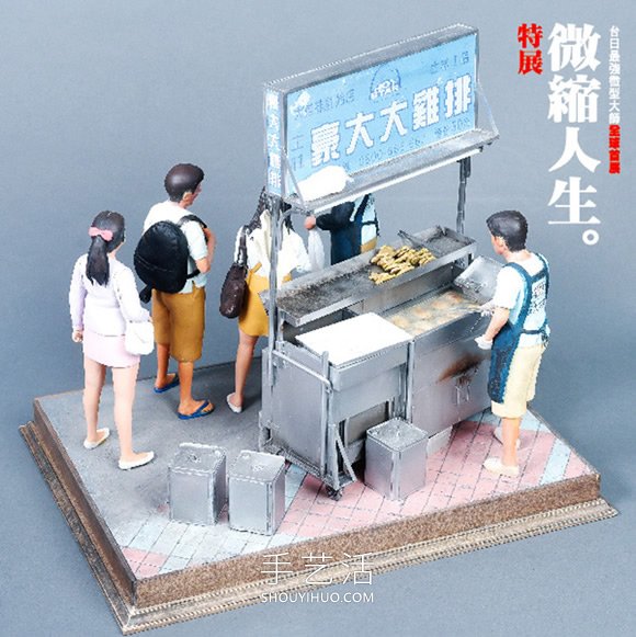 微縮大師作品合體！臺(tái)日超強(qiáng)微縮模型精選 -  www.rpnrmr.com